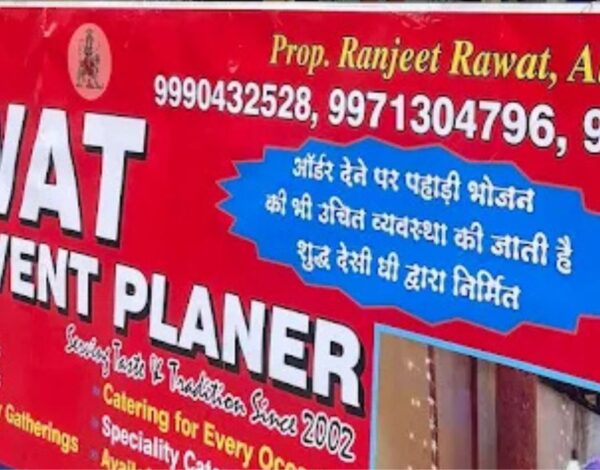 Caterers Listing Category Rawat Caterers & Tent East baratigharati.com - Barati Gharati