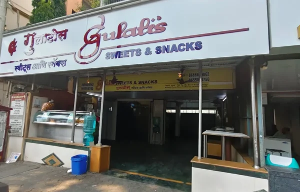 Gulati Catering Company