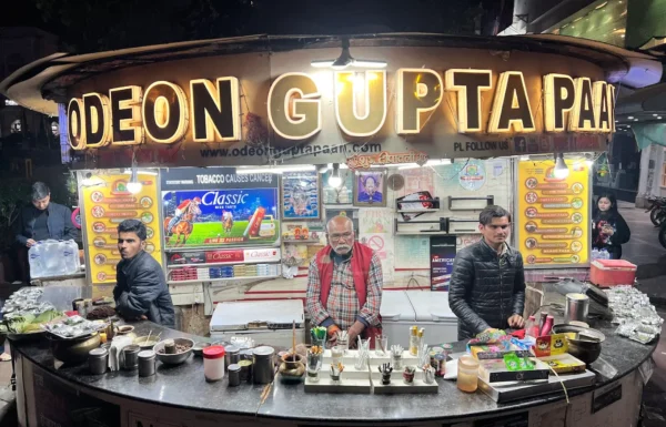 Odeon Gupta Paan Shop