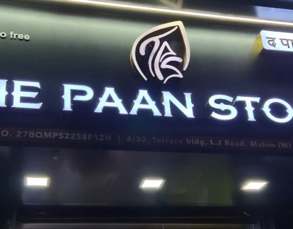 The Paan Story