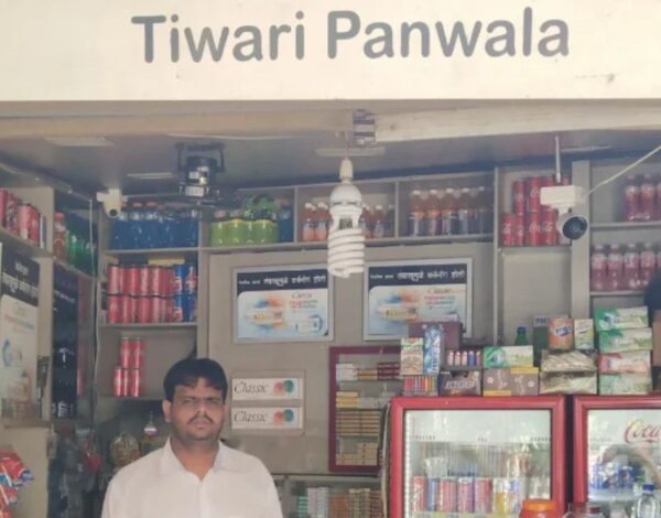 Tiwari Panwala