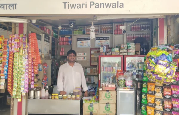 Tiwari Panwala