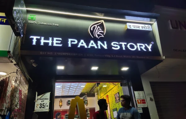 The Paan Story